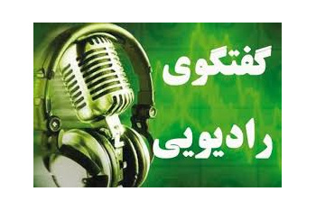 گفت‌وگوی رئیس سازمان جهاددانشگاهی خوزستان با برنامه «شب های ایران» شبکه خوزستان