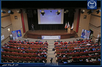 برگزاری گردهمایی روسای واحدهای سازمانی جهاددانشگاهی/حرکت این نهاد در مسیر تقویت پیوند دانشگاه، دانشجو و جامعه